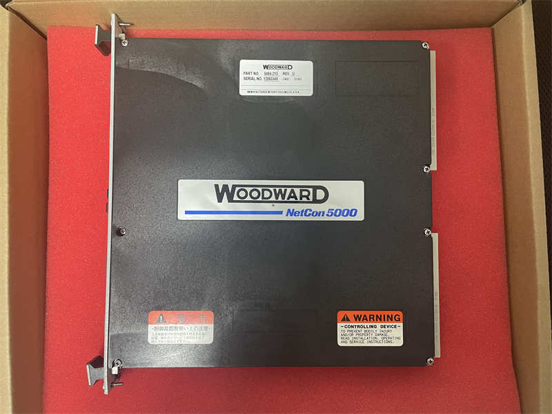 woodward 5464-213